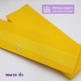 CP2s-yellow-01-petracraft
